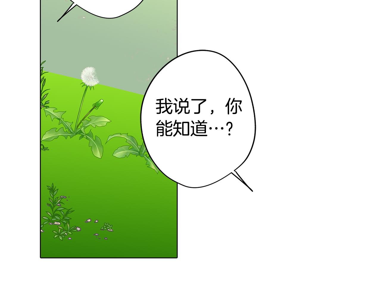 第22话 第一次相见115