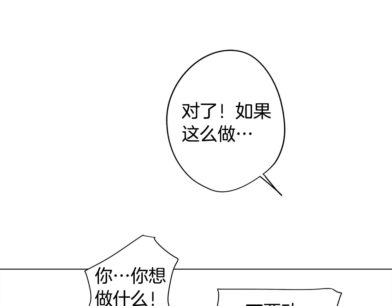 第22话 第一次相见116