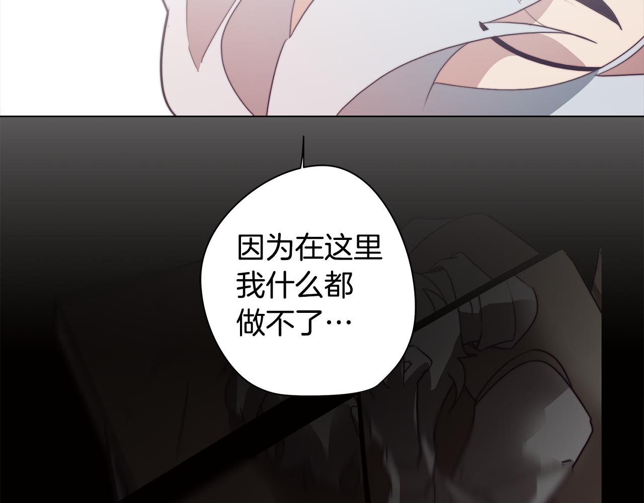 第22话 第一次相见139