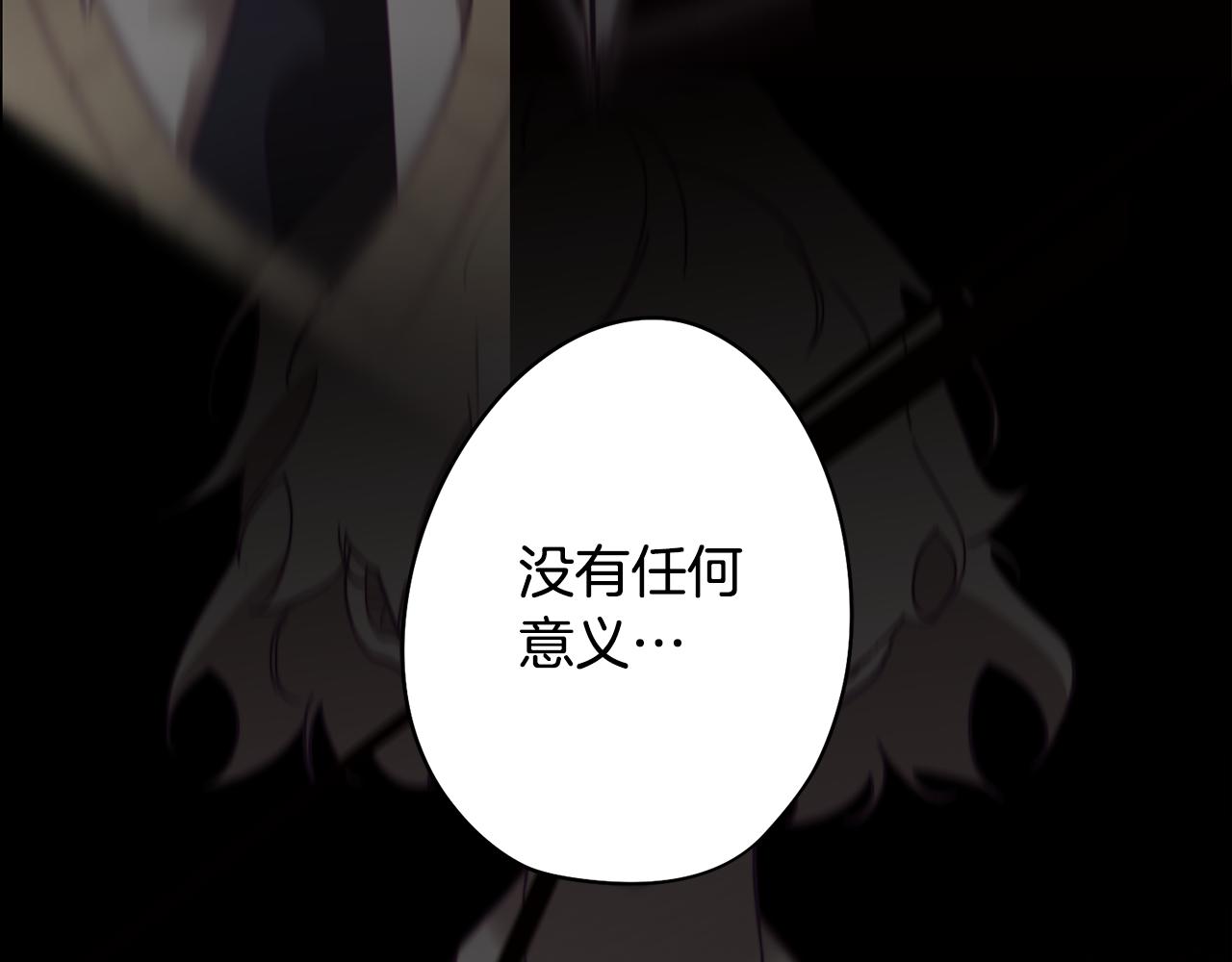 第22话 第一次相见141