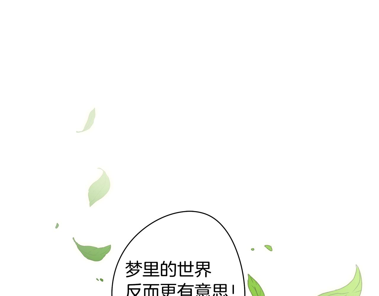 第22话 第一次相见144