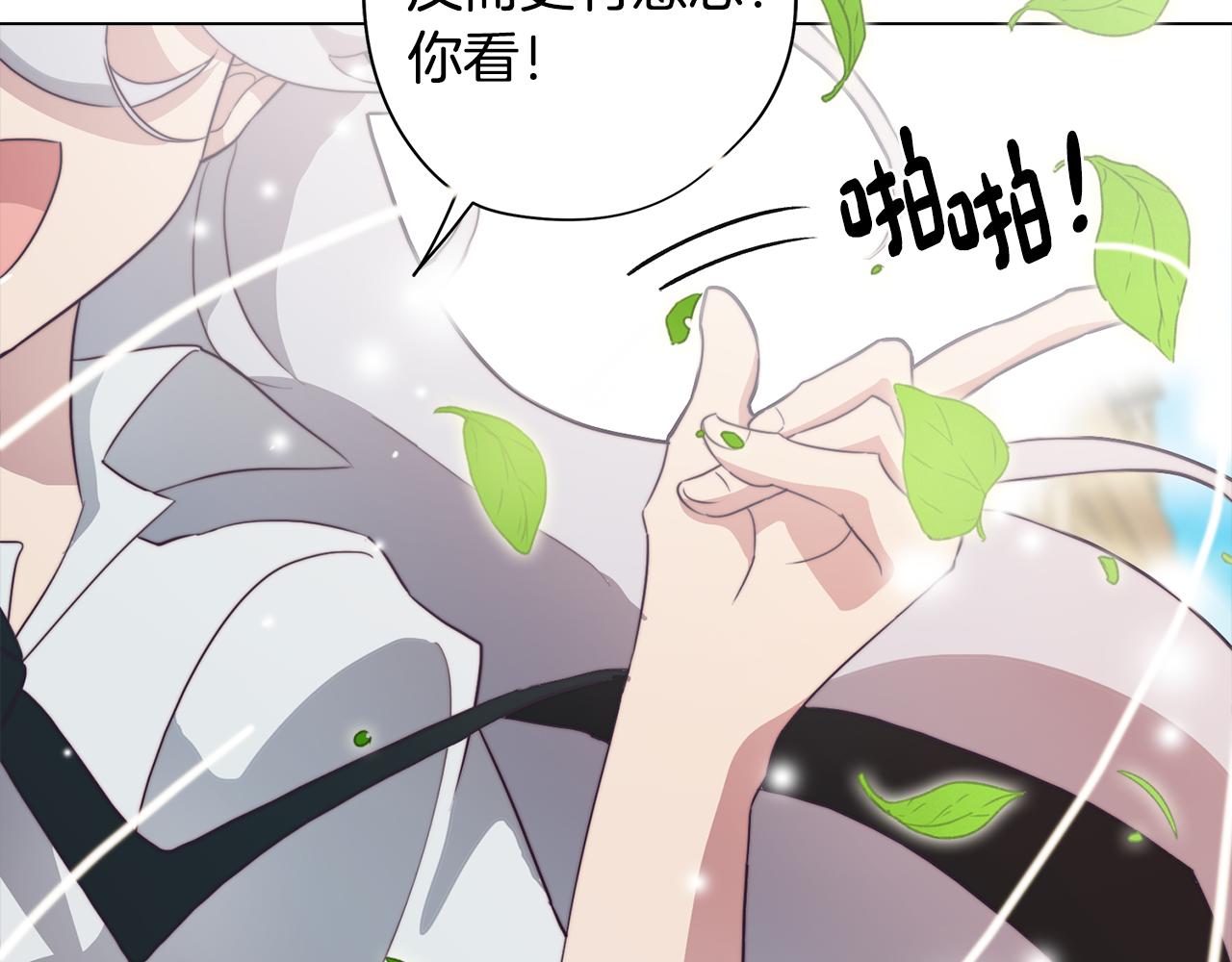 第22话 第一次相见145