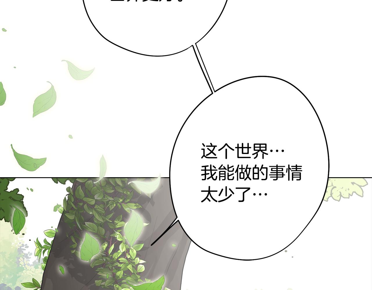 第22话 第一次相见150