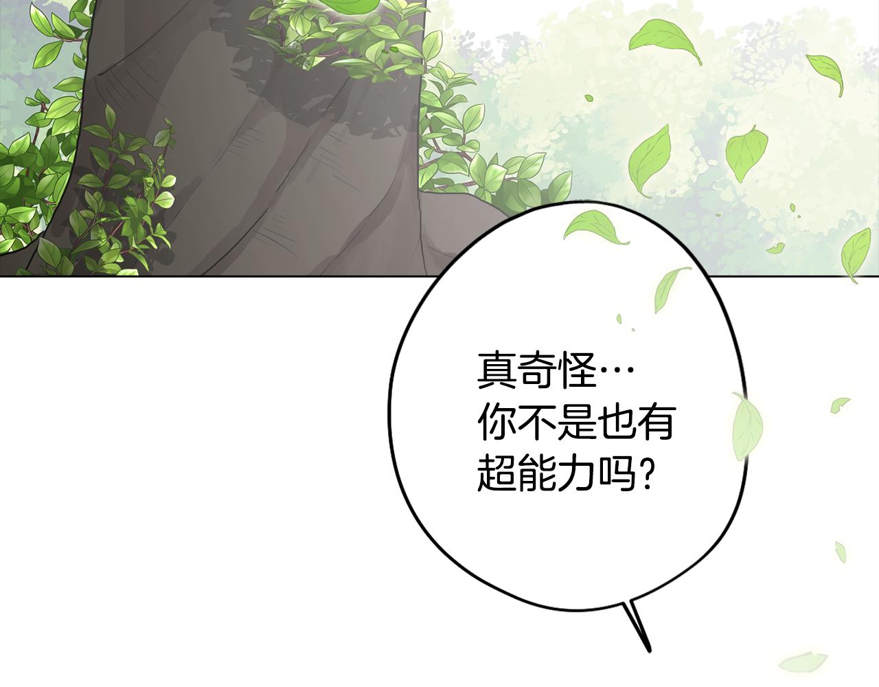 第22话 第一次相见151