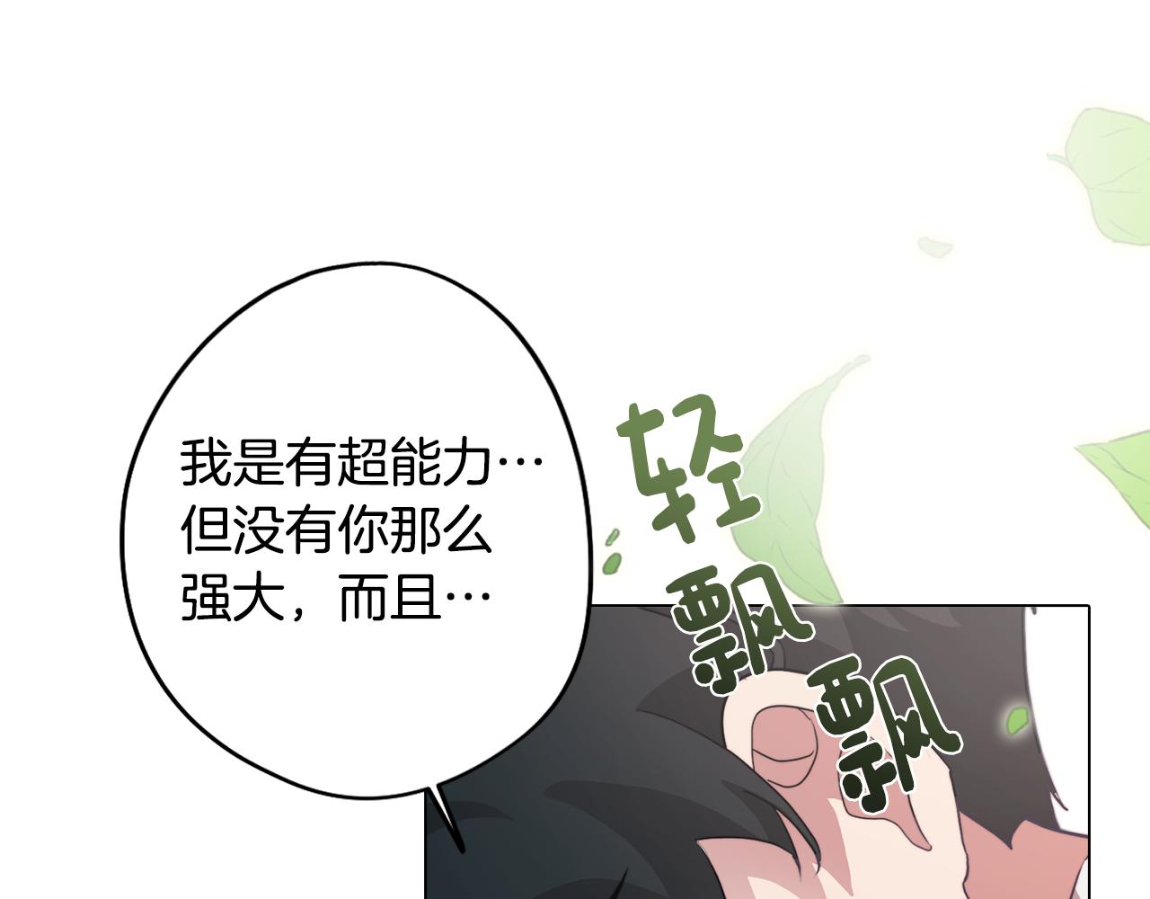 第22话 第一次相见152