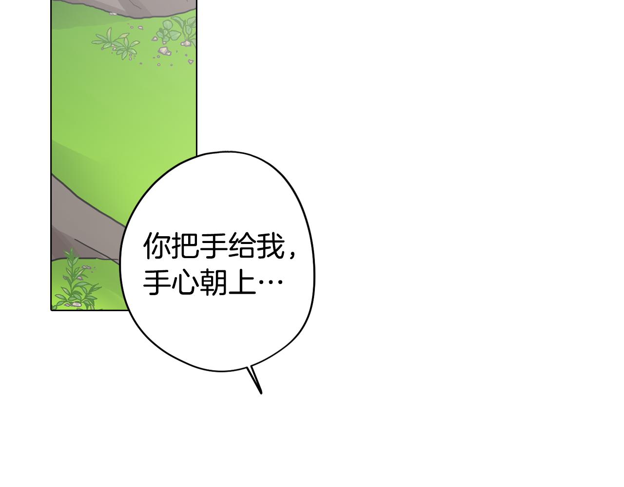 第22话 第一次相见164