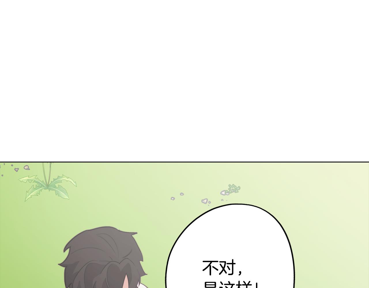 第22话 第一次相见165