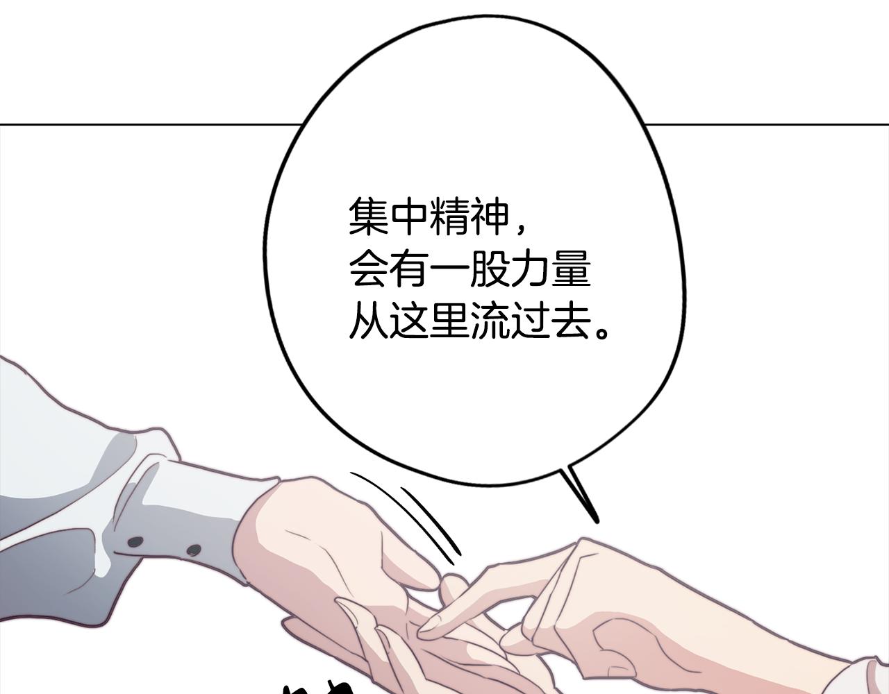 第22话 第一次相见168