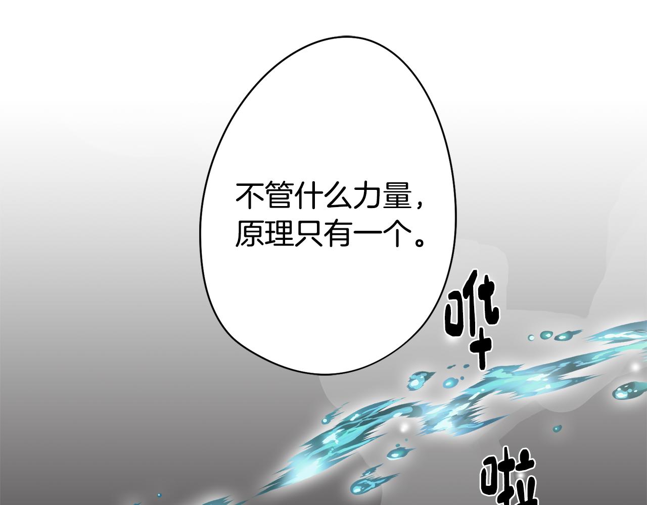 第22话 第一次相见171
