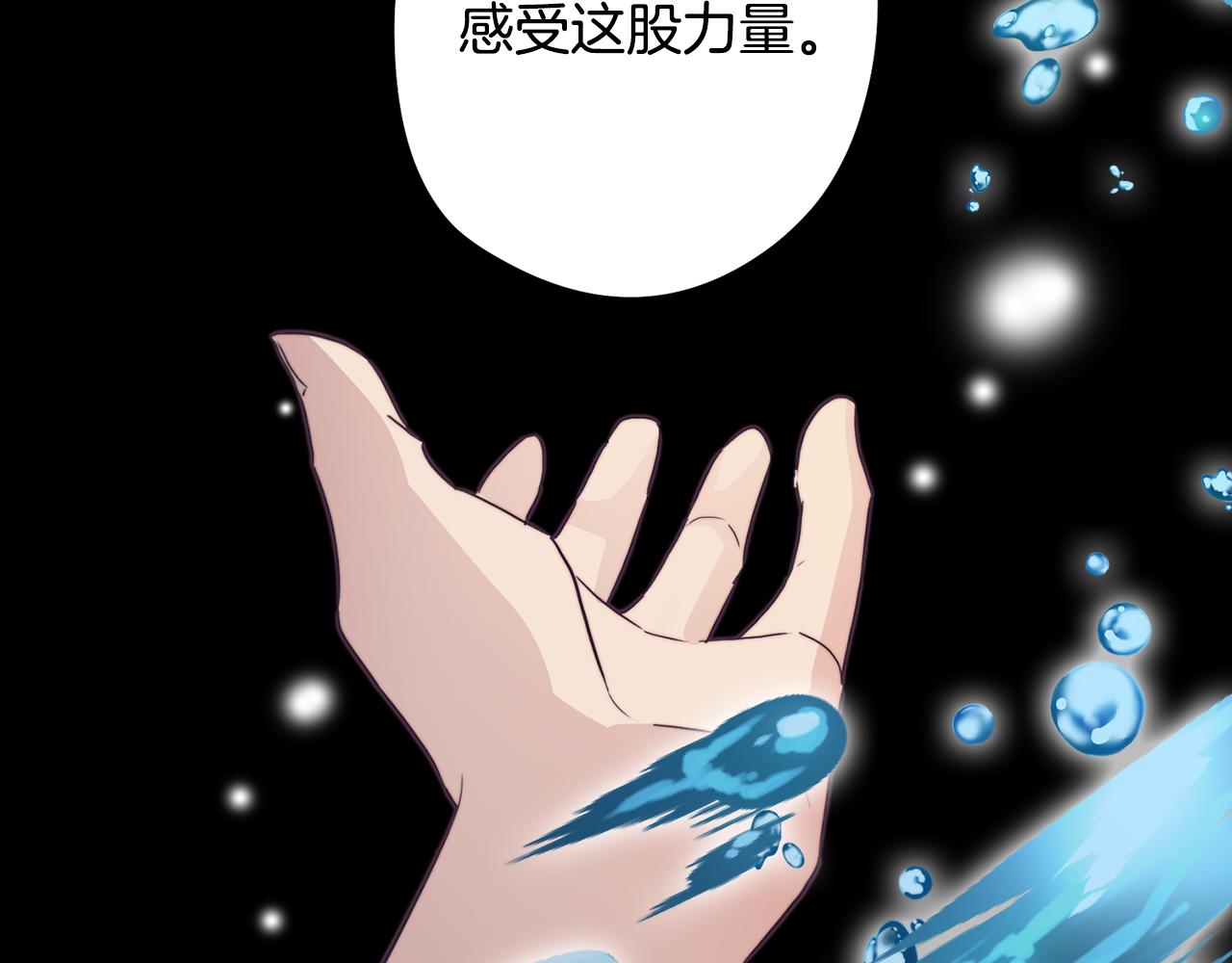 第22话 第一次相见174