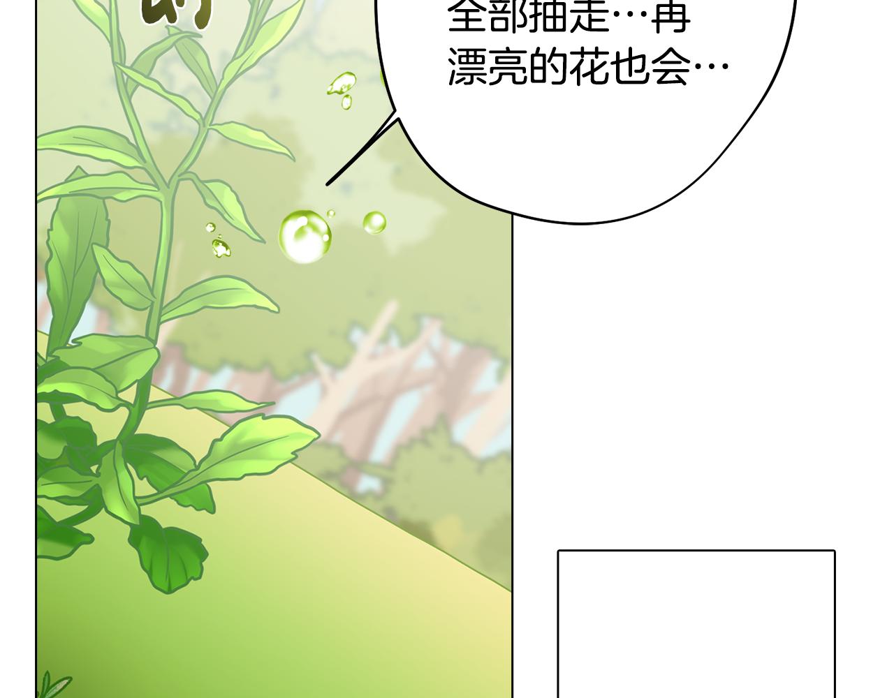 第22话 第一次相见181