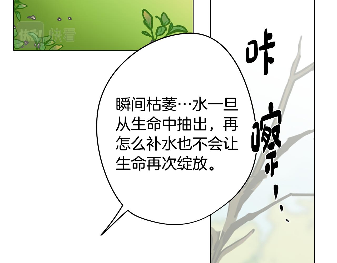 第22话 第一次相见182