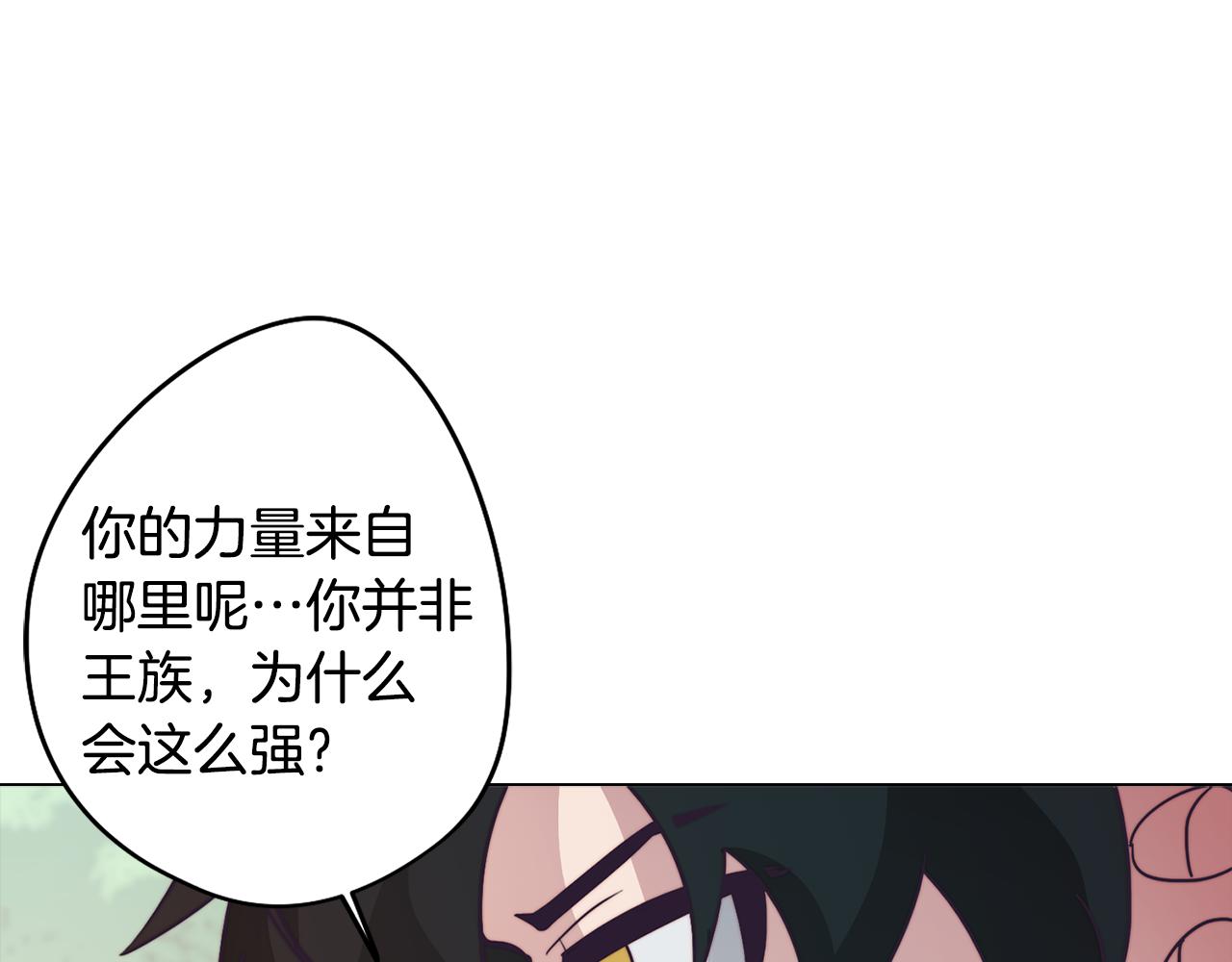 第22话 第一次相见186