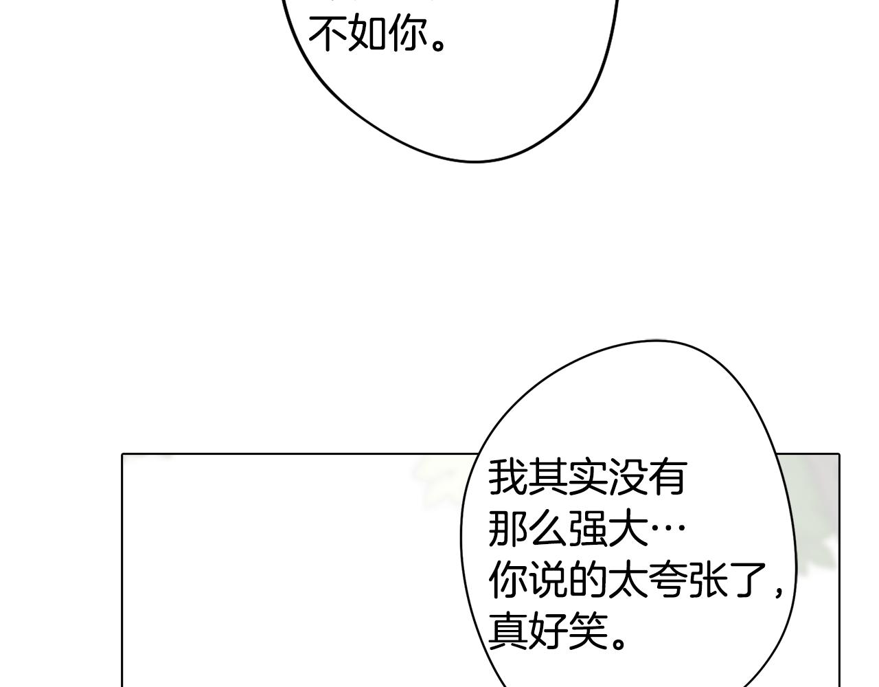 第22话 第一次相见188