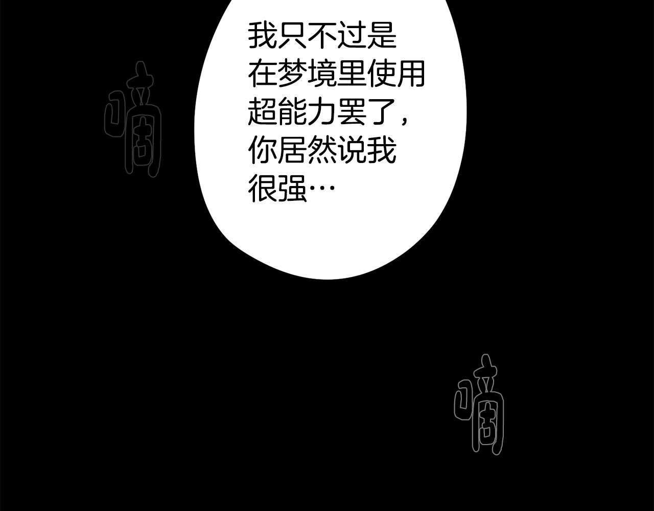 第22话 第一次相见191