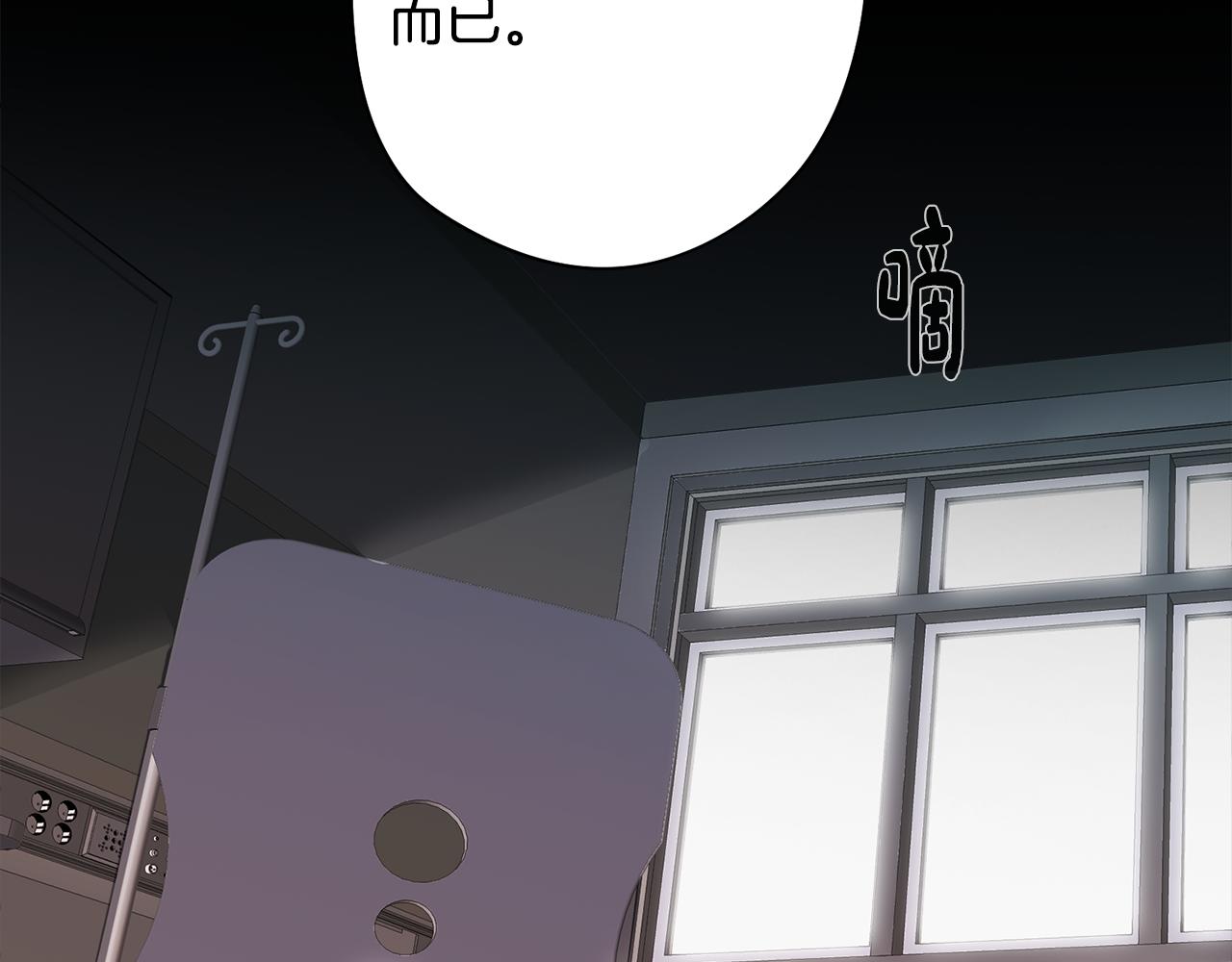 第22话 第一次相见193