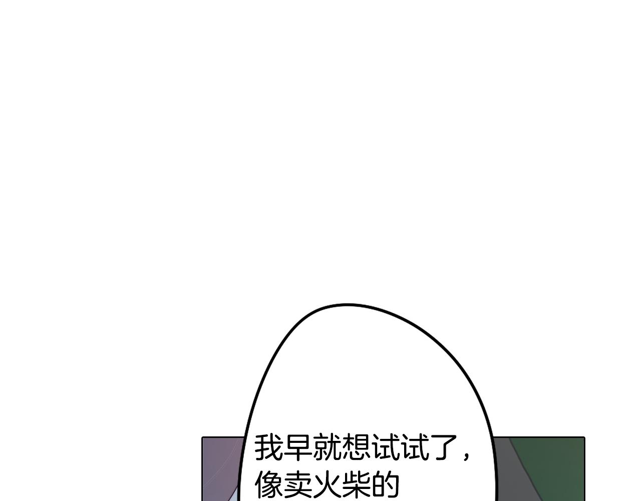 第22话 第一次相见34