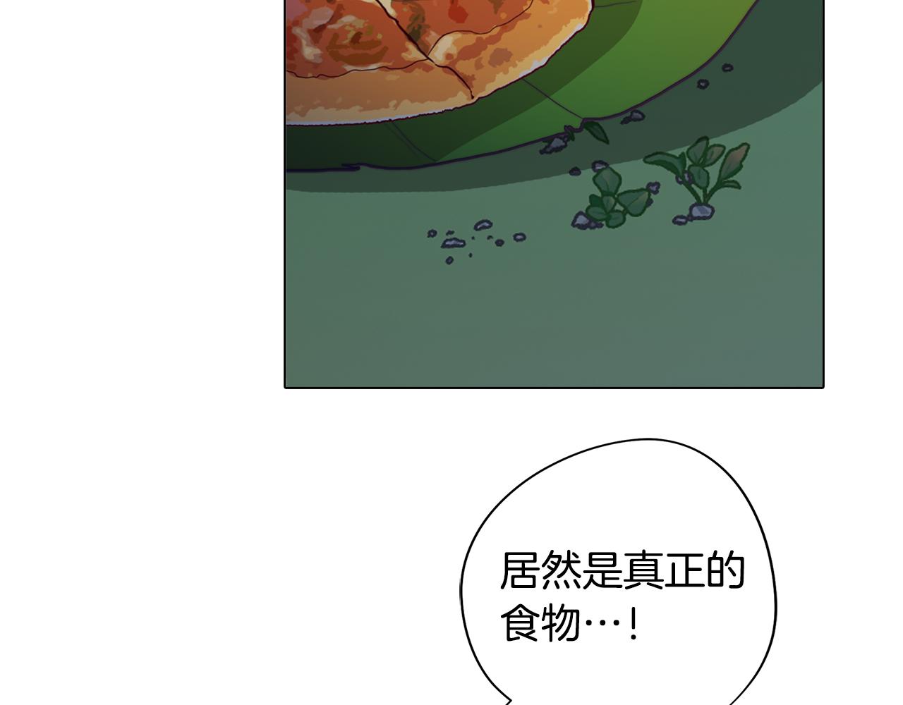 第22话 第一次相见36