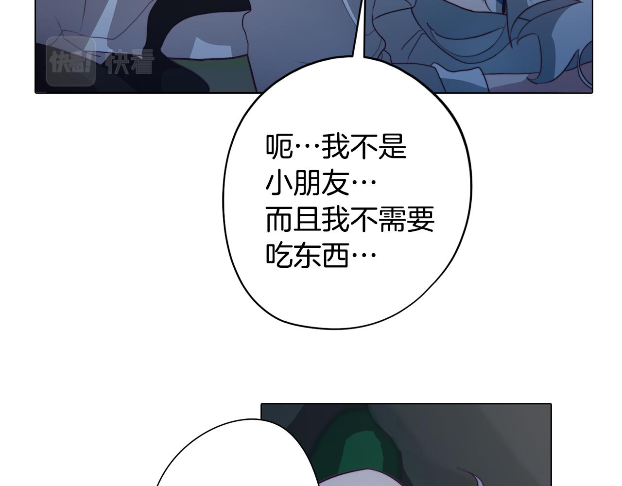 第22话 第一次相见40