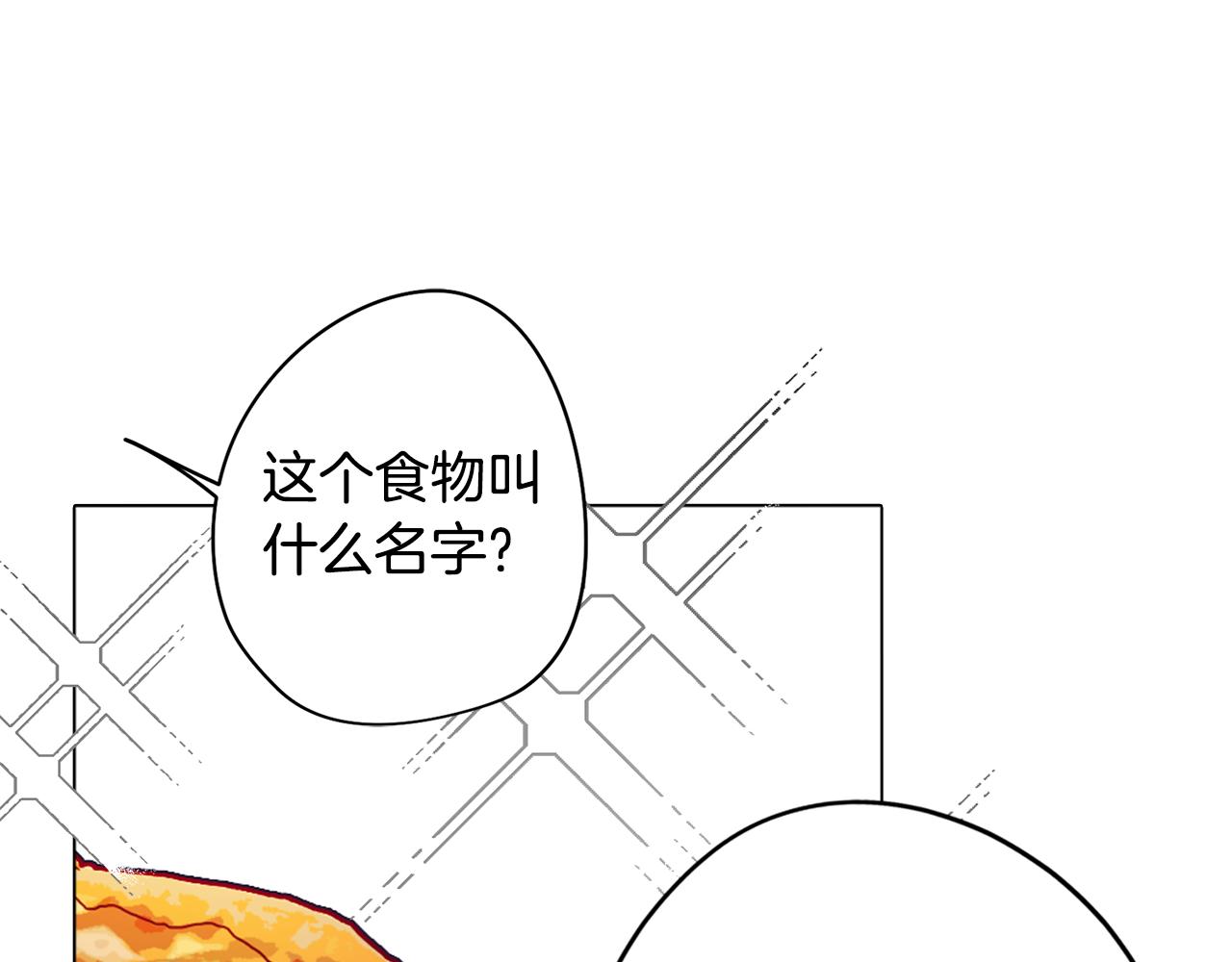 第22话 第一次相见47
