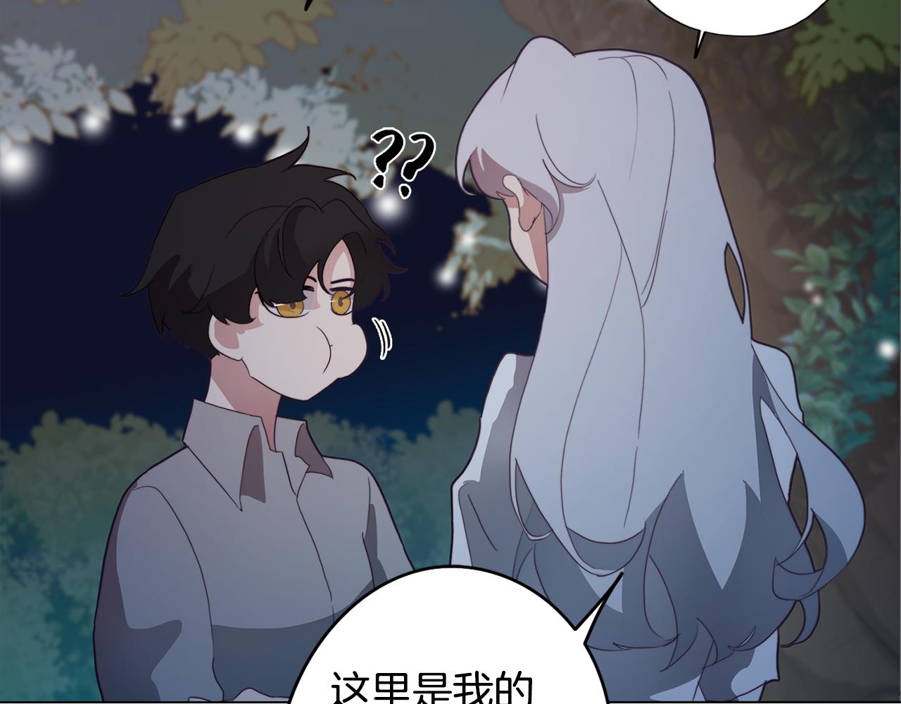 第22话 第一次相见54