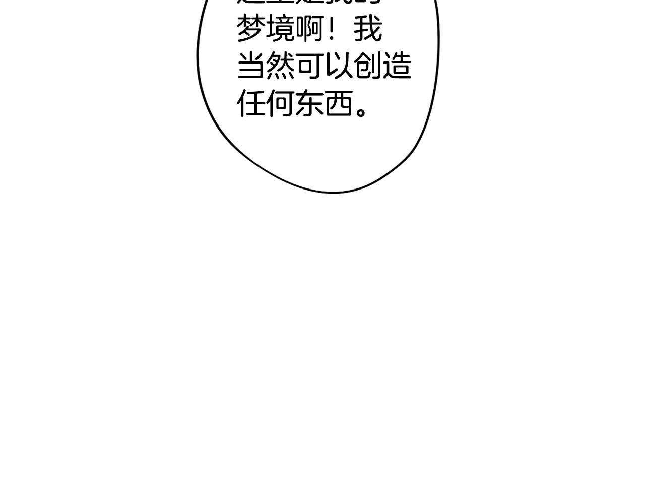 第22话 第一次相见55
