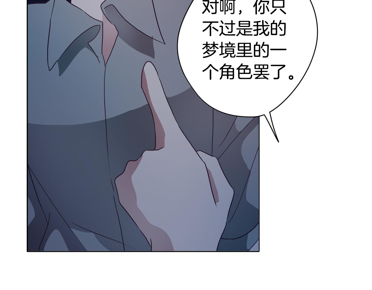 第22话 第一次相见57