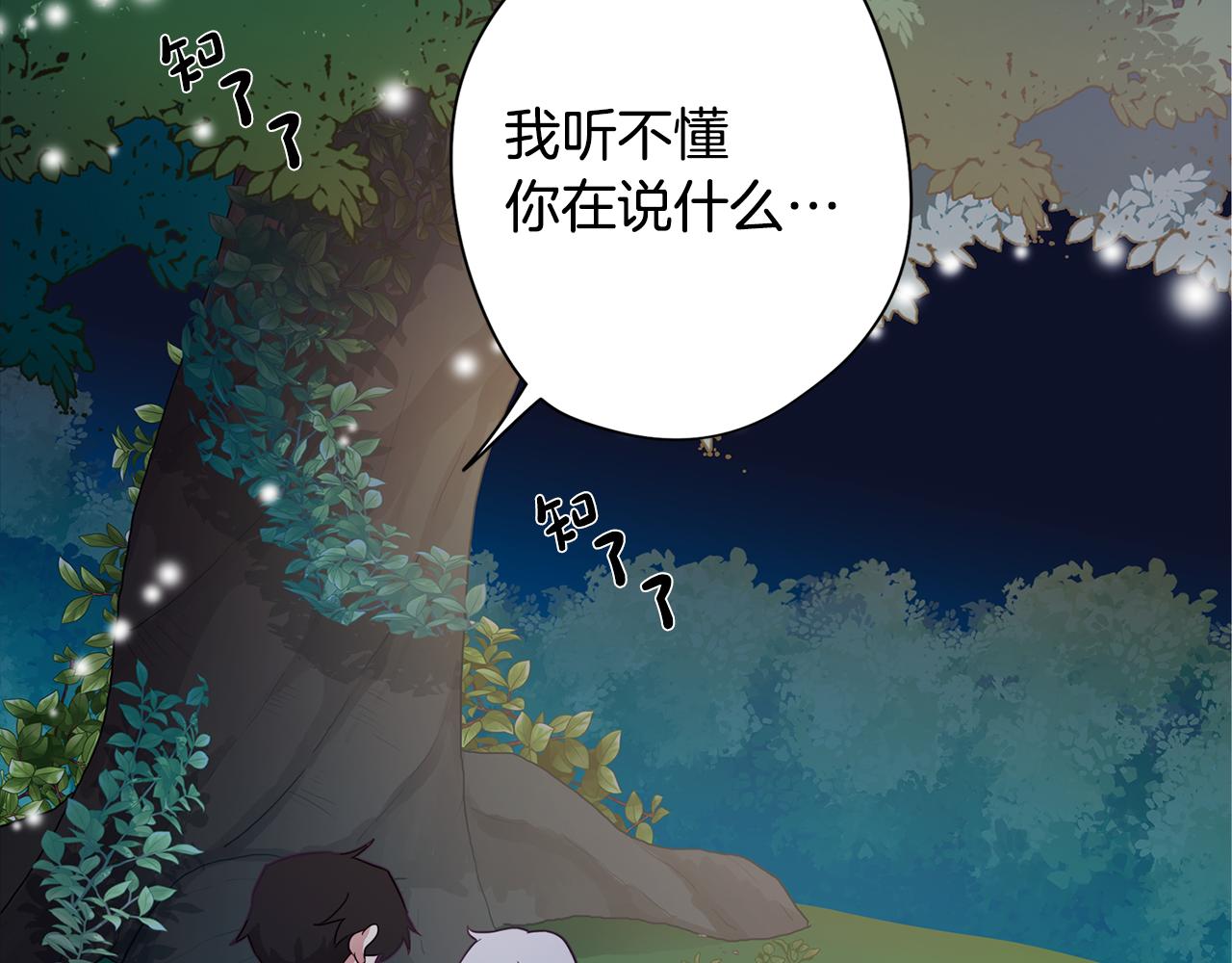 第22话 第一次相见59