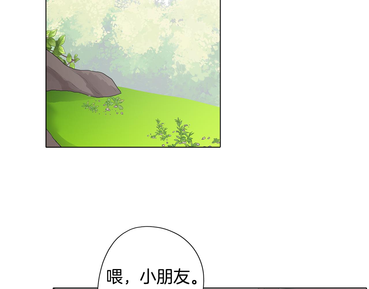 第22话 第一次相见64