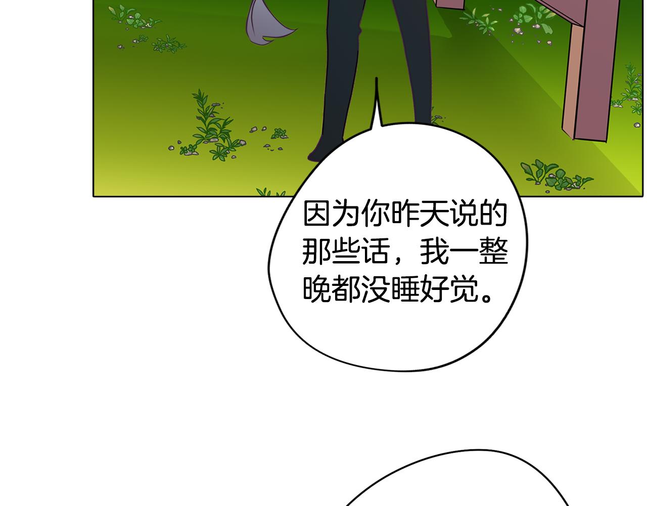 第22话 第一次相见66