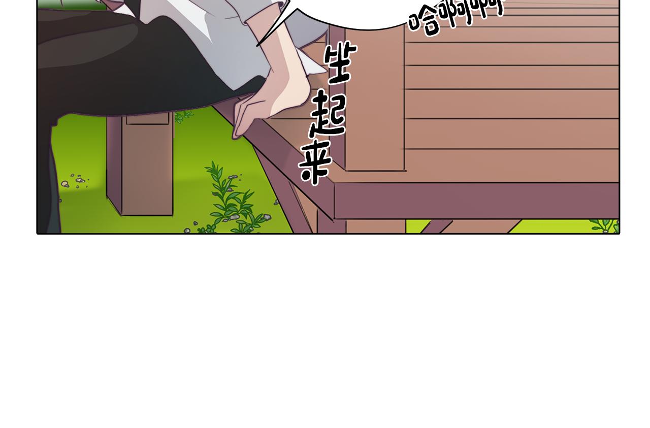 第22话 第一次相见70