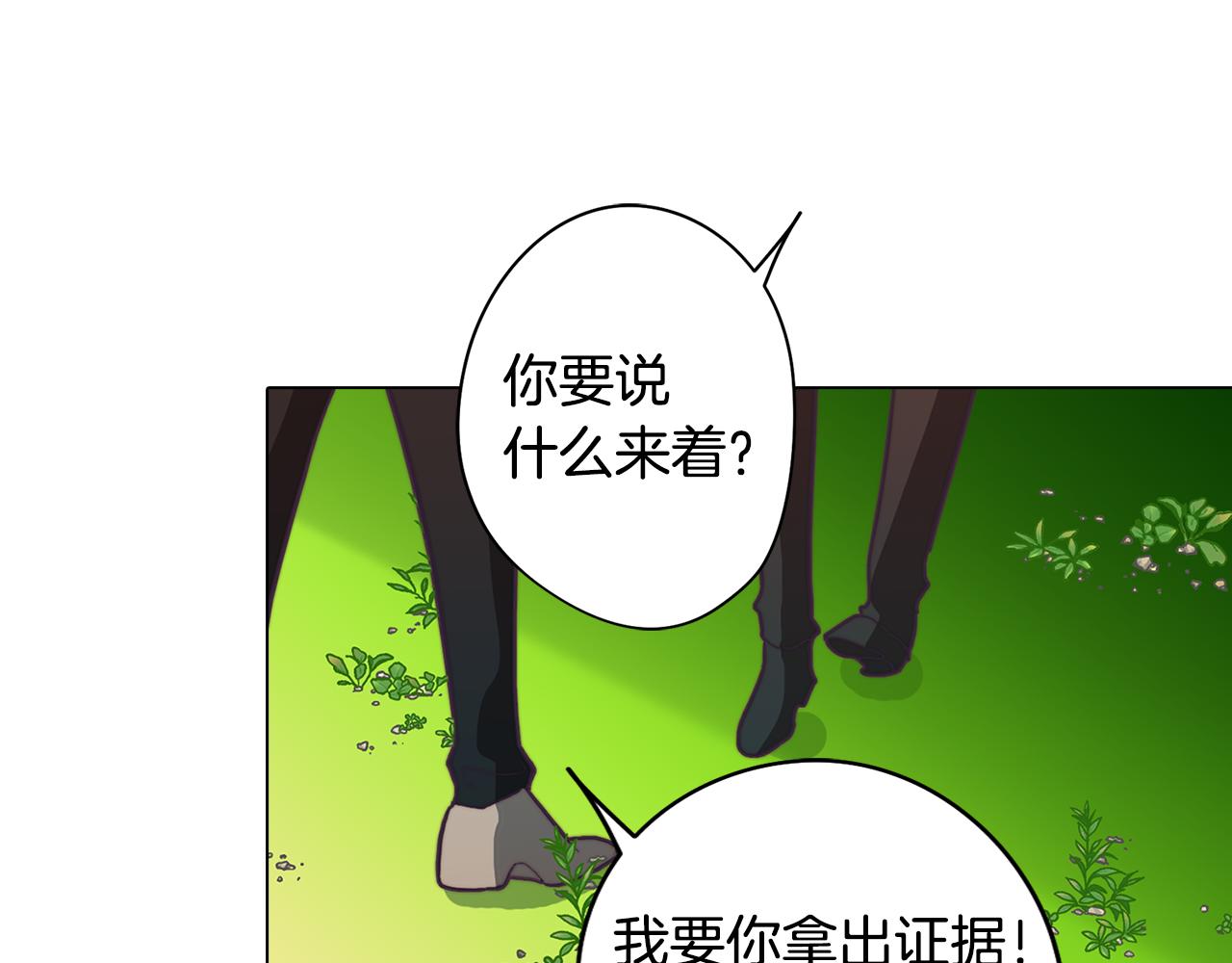 第22话 第一次相见71