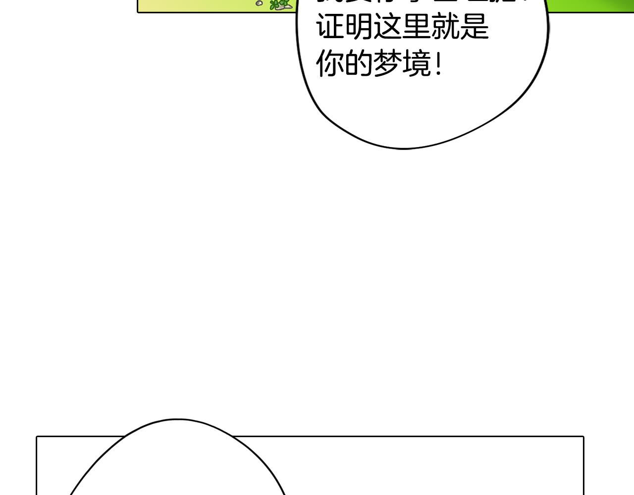 第22话 第一次相见72