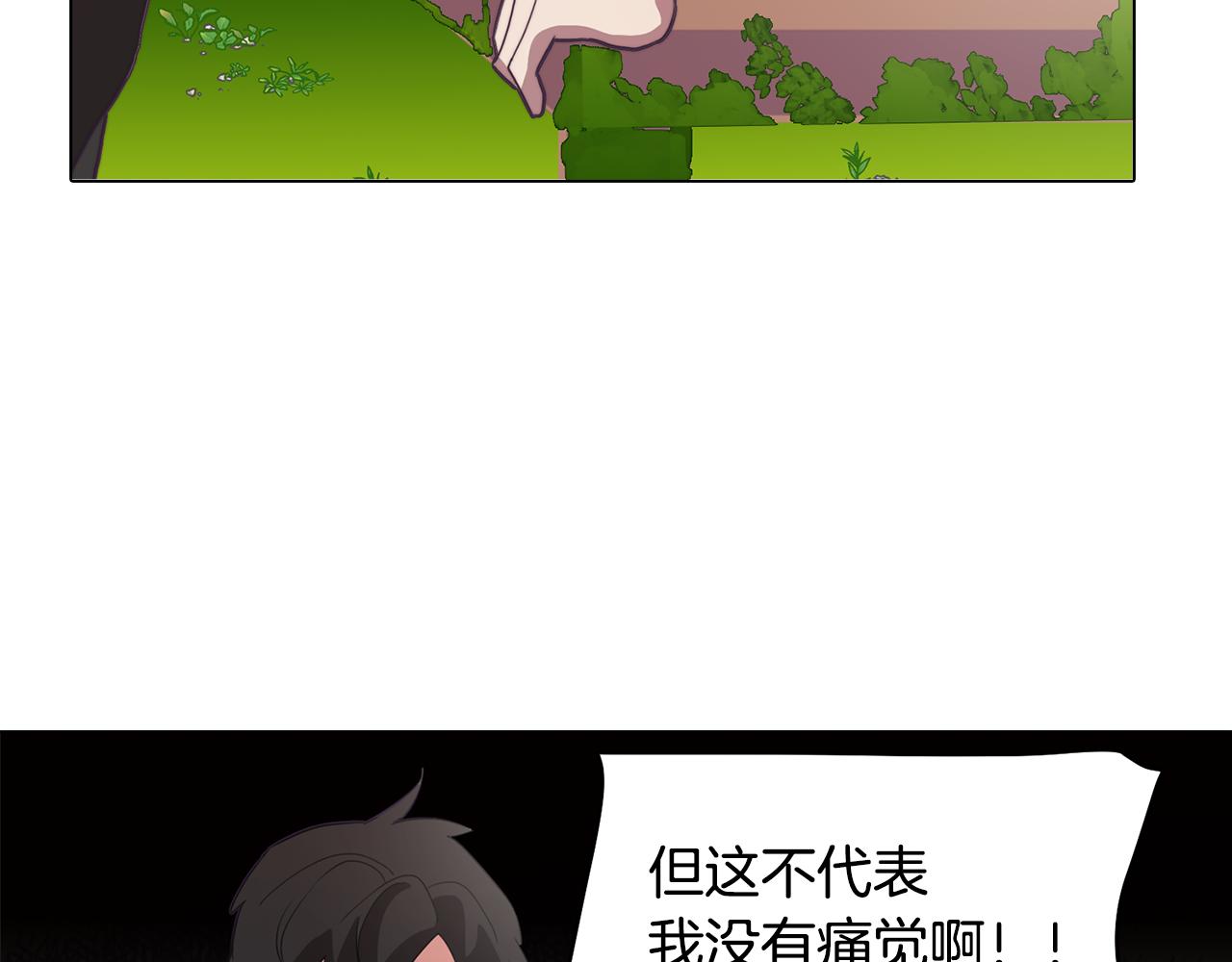 第22话 第一次相见75