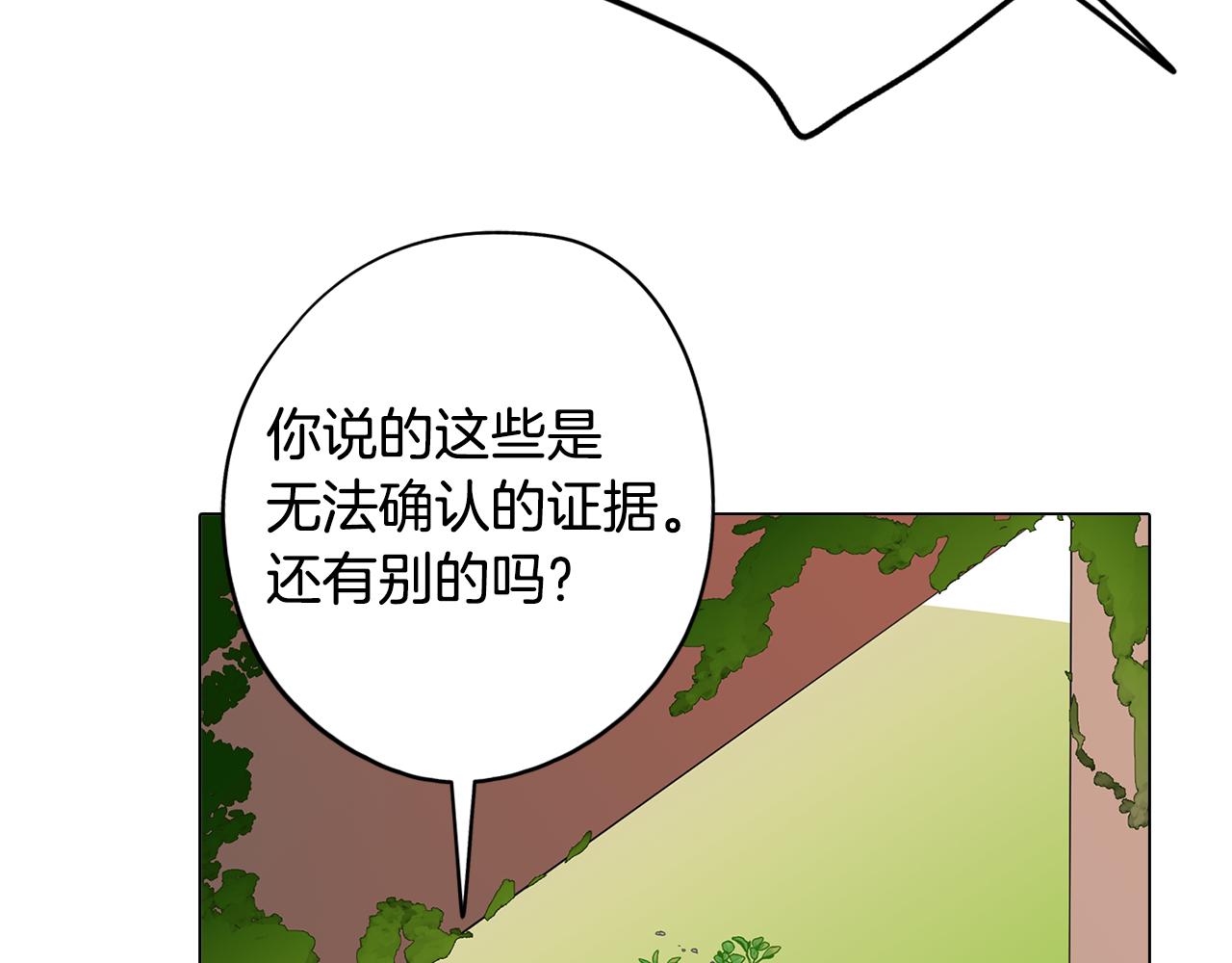 第22话 第一次相见77