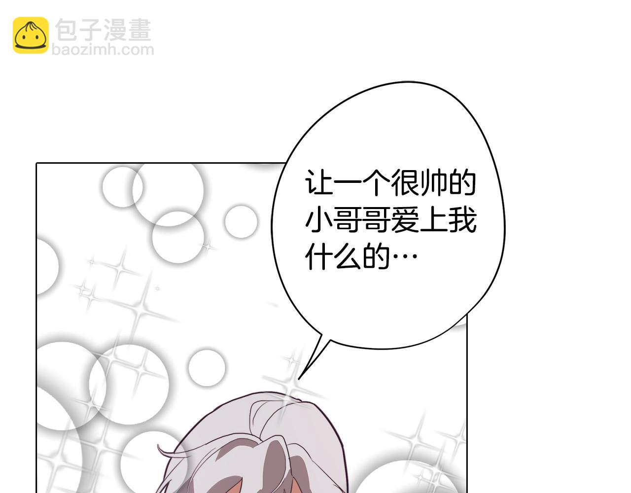 第22话 第一次相见80