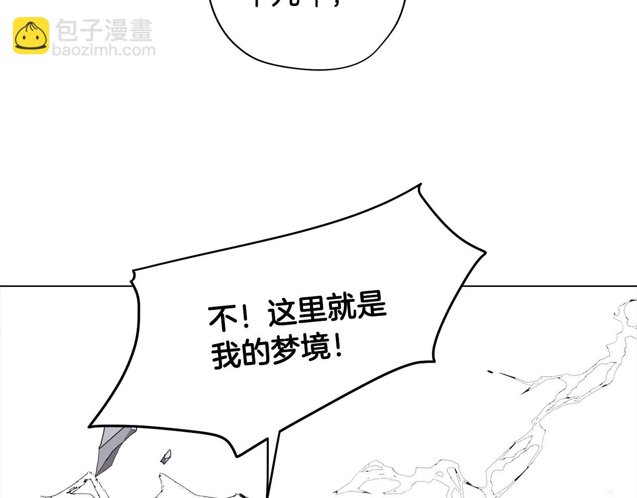 第22话 第一次相见85