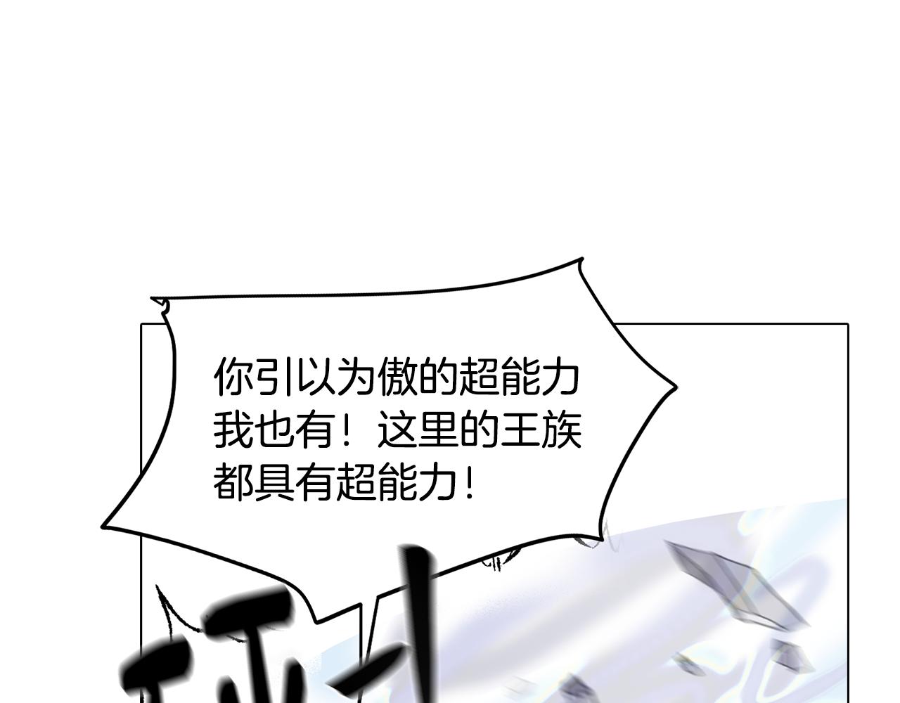 第22话 第一次相见88