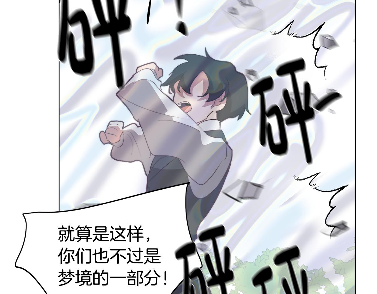 第22话 第一次相见89