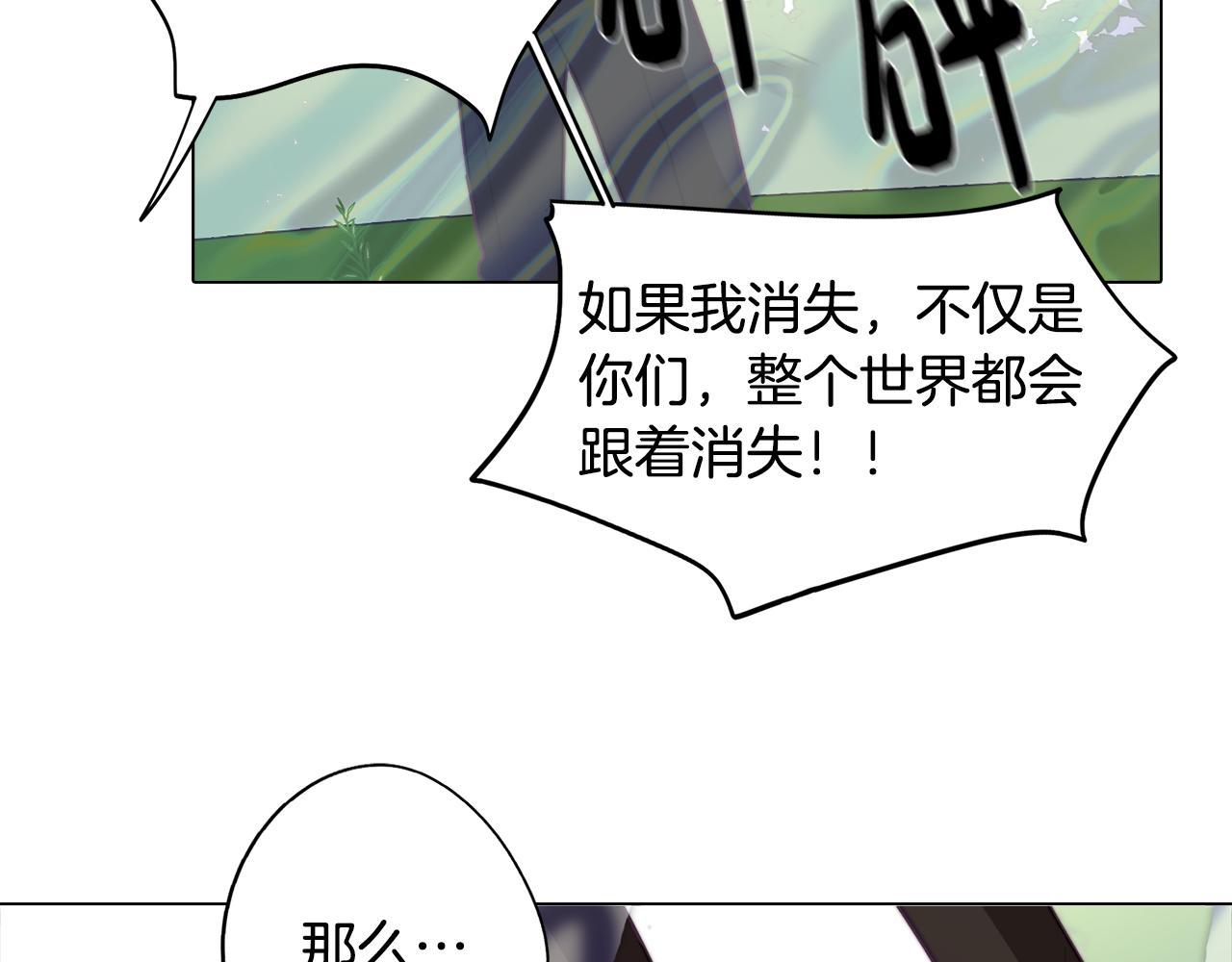 第22话 第一次相见90
