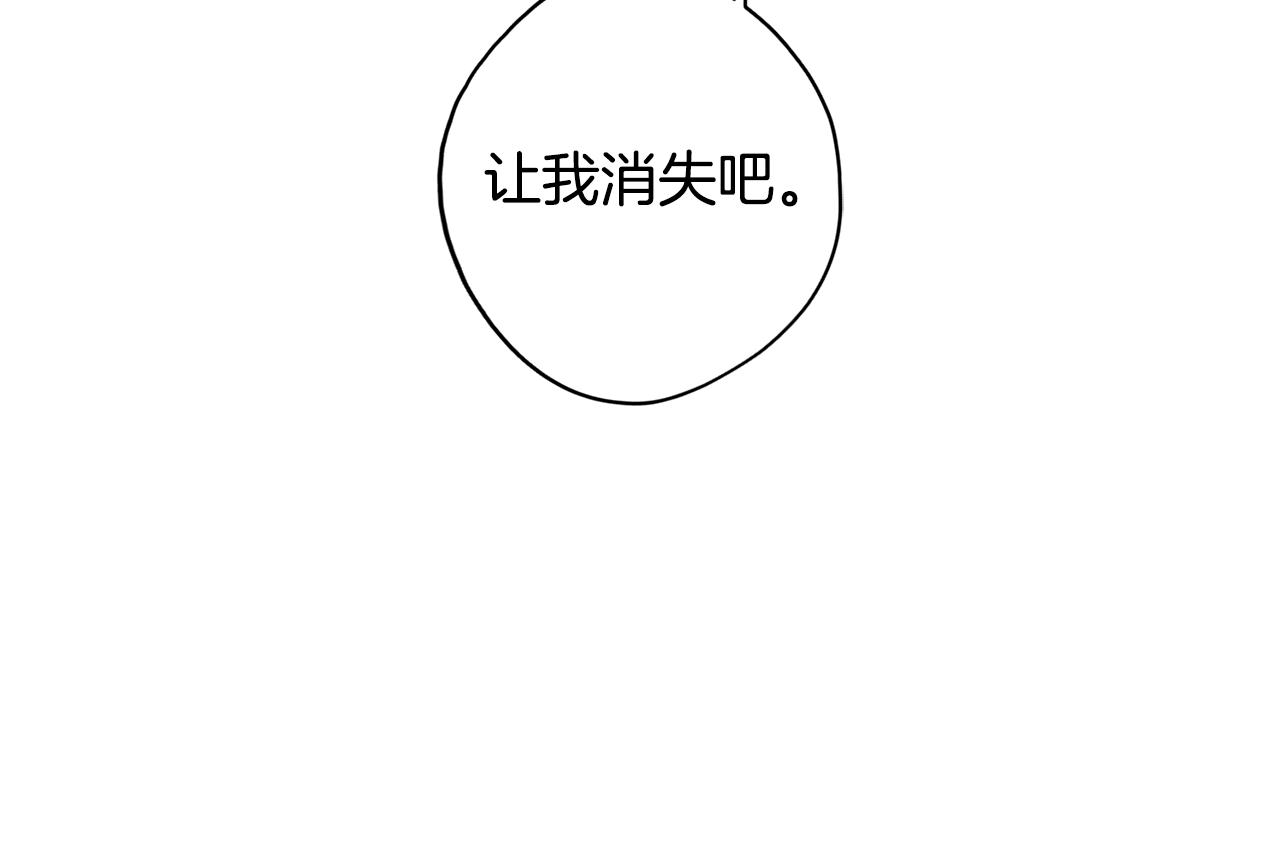 第22话 第一次相见92