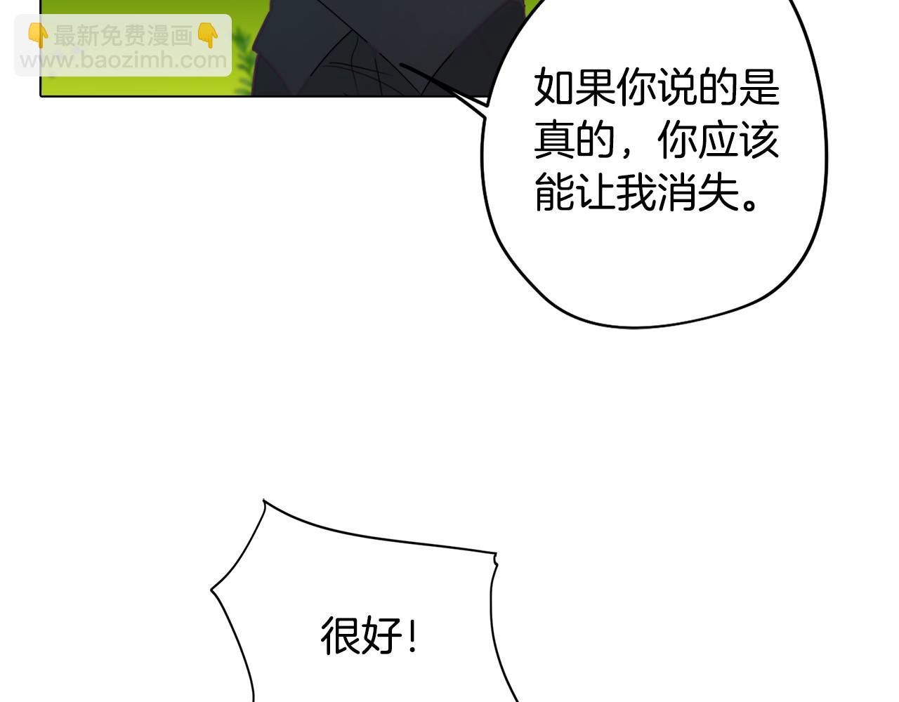 第22话 第一次相见95