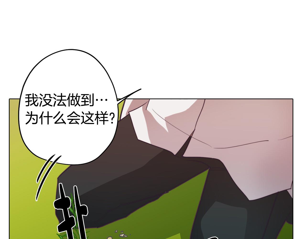 第22话 第一次相见99