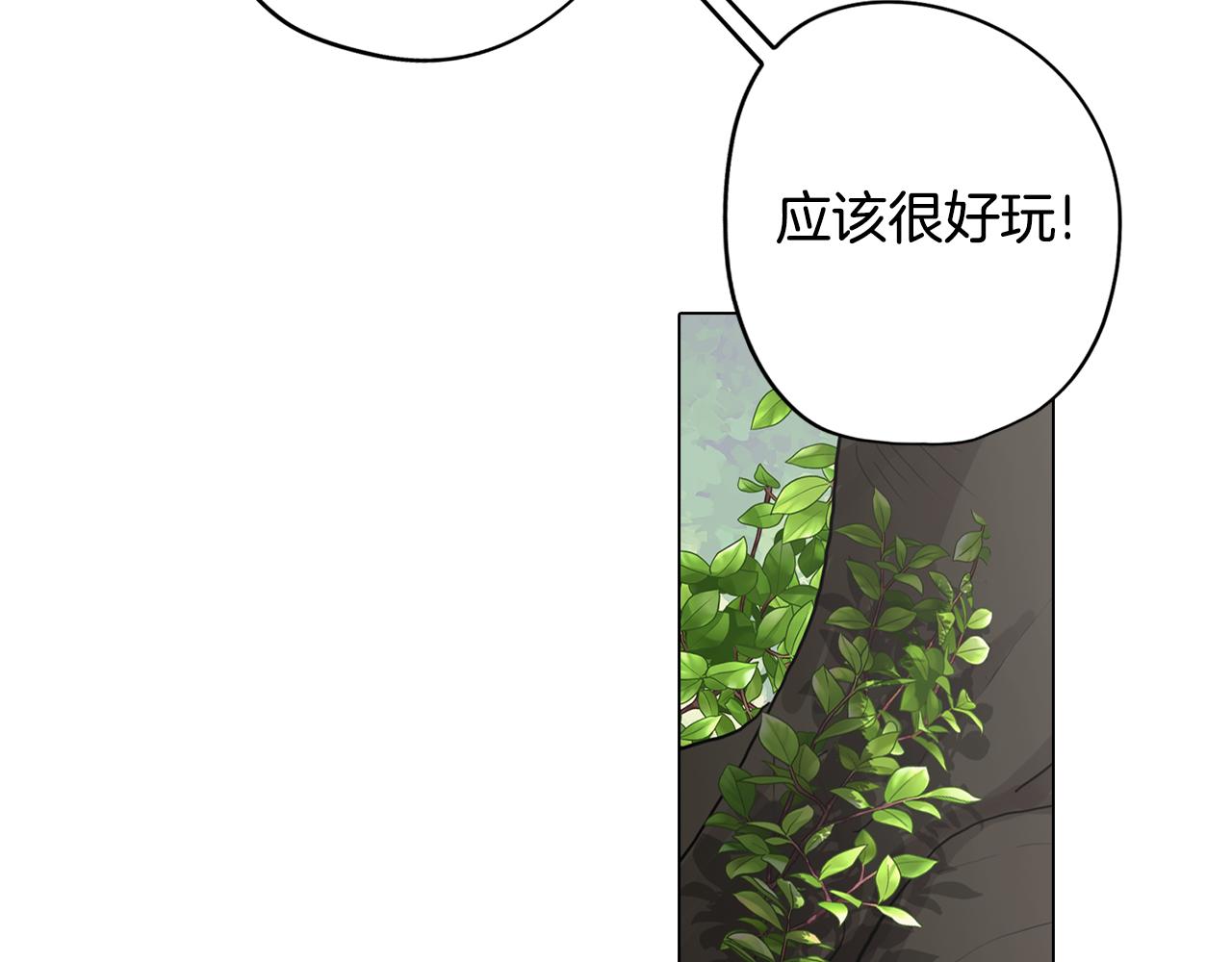 第23话 消失的记忆101