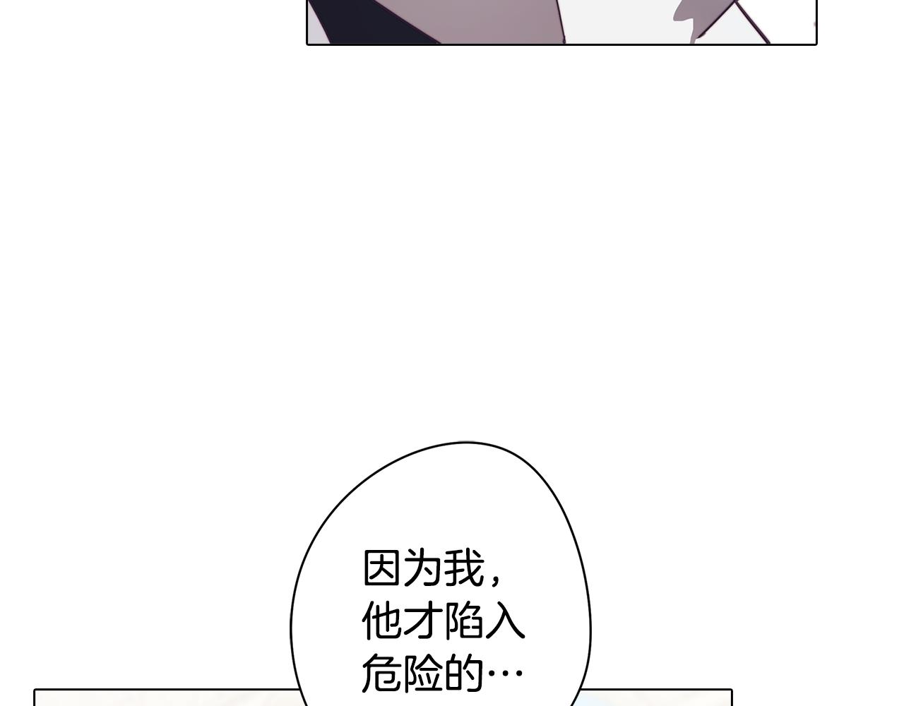 第24话 暗流涌动10