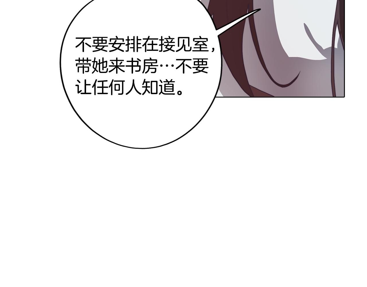 第24话 暗流涌动101
