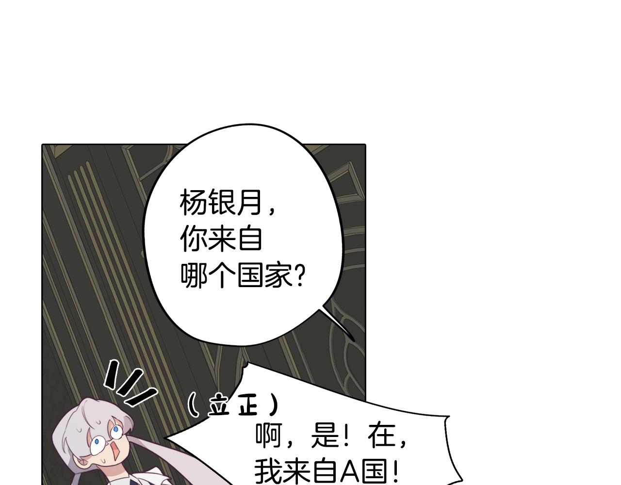 第24话 暗流涌动115