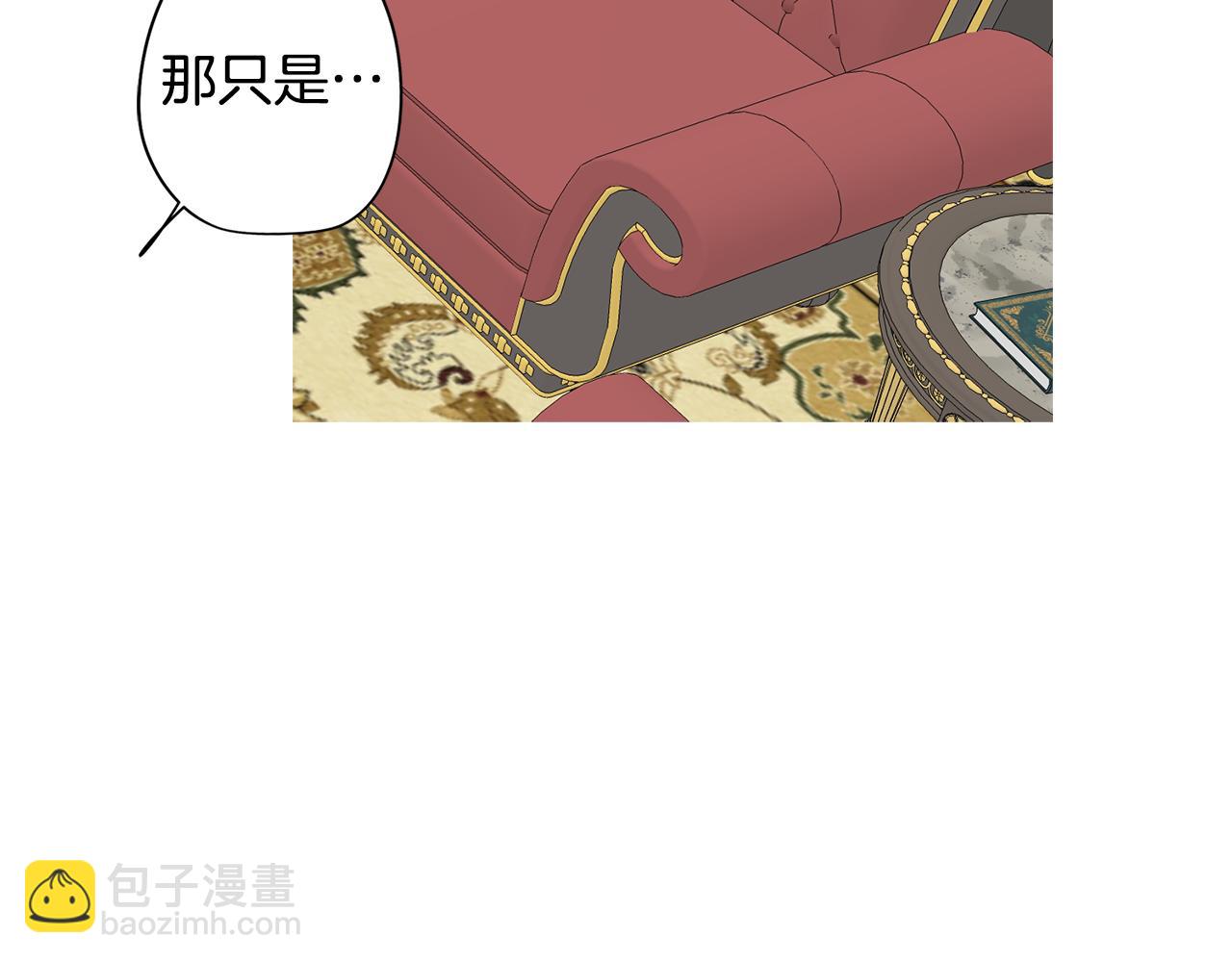 第24话 暗流涌动128