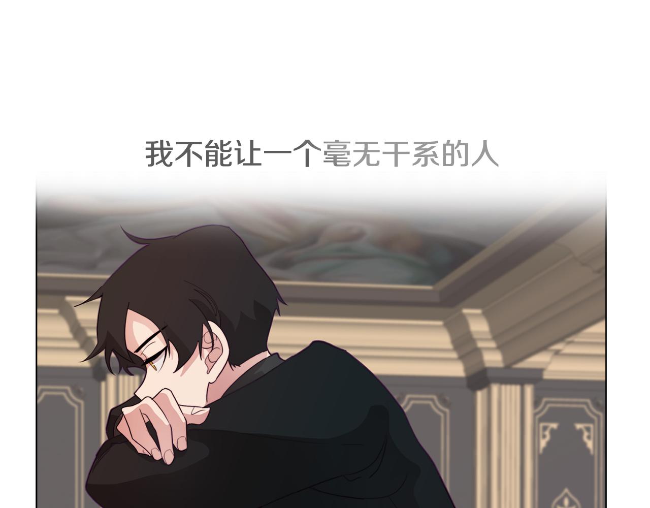 第24话 暗流涌动129