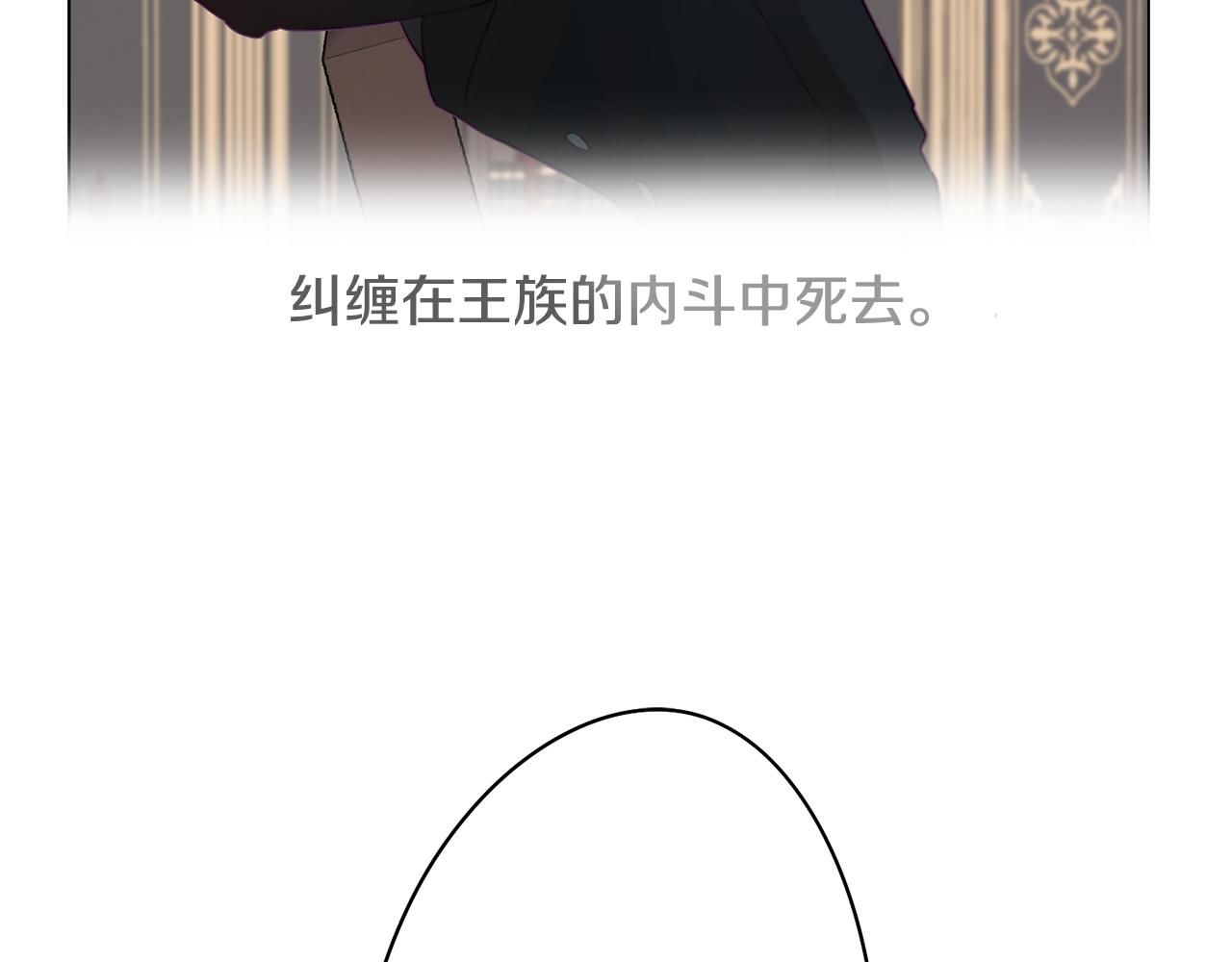 第24话 暗流涌动130